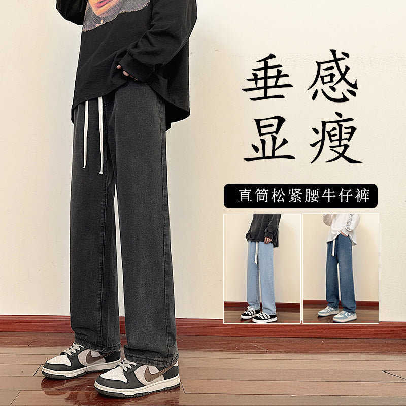 Herren weite Cargo-Jeans mit elastischem Bund und praktischen Taschen Aliams
