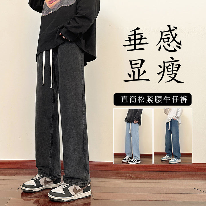 Herren weite Cargo-Jeans mit elastischem Bund und praktischen Taschen Aliams